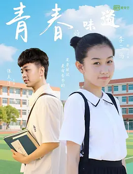 在线三级播放